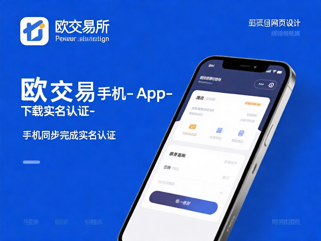 人脸识别认证演示